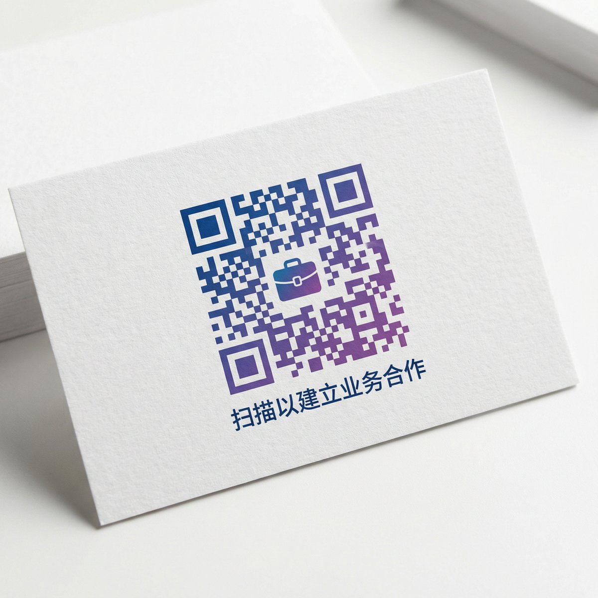 小马拉大车商务二维码